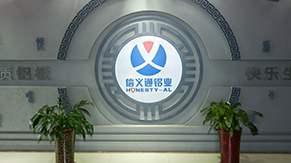 關(guān)于信義通